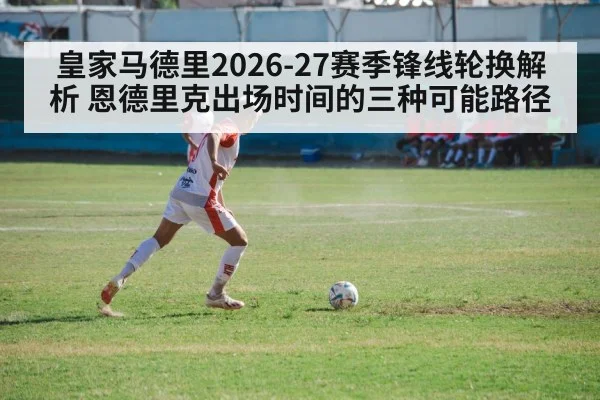 soccer player action shot
